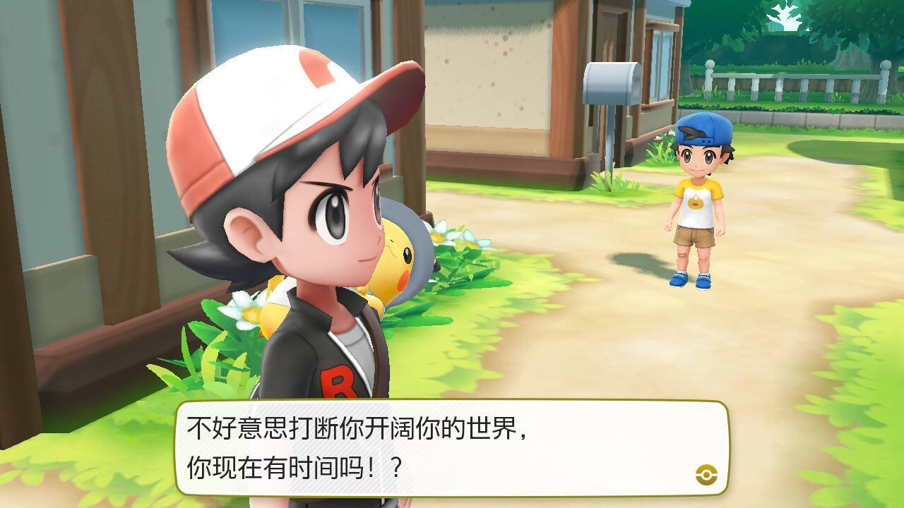 LGPE 小鬼头