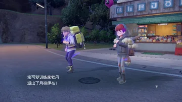 宝可梦训练家牡丹
派出了月亮伊布！
