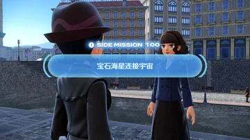 SIDE MISSION 100
宝石海星连接宇宙