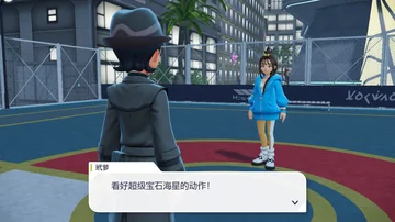 玳萝
看好超级宝石海星的动作！
M-nul