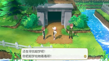 还在寻找超梦吧！
你把超梦给她看看呗！