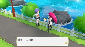 喵喵：……喵！