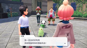 安黎
我一定会好好利用
顽皮熊猫带来的雪耻机会！