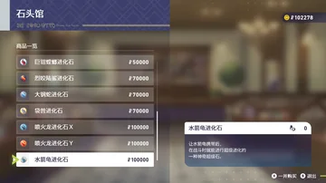 石头馆
¥102278
商品一览
巨钳螳螂进化石
¥50000
烈咬陆鲨进化石
¥700…