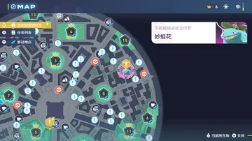 MAP
13
失控超级雪妖女
任务列表
移动地点
4
15
失控超级进化宝可梦
妙蛙花
…