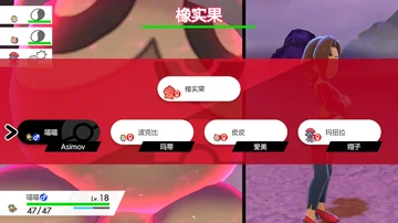 橡实果
橡实果
喵喵
Asimov
波克比
玛蒂
皮皮
爱美
玛狃拉
翔子
喵喵
Lv.…