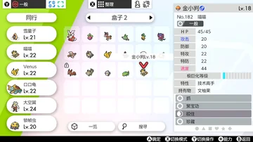 Y
一般
整理
金小判
Lv.18
同行
雪童子
Lv.21
喵喵
Lv.22
Venu…