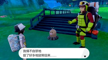 我情不自禁地
捉了好多地鼠带回来......