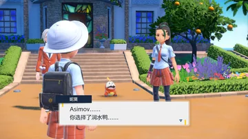 妮莫
Asimov......
你选择了润水鸭......