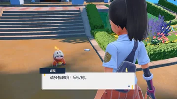 妮莫
请多指教哦！呆火鳄。