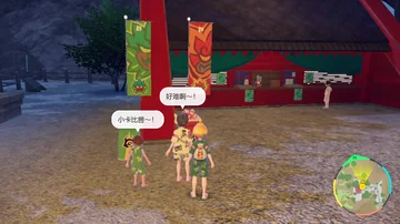 小卡比兽～！
好难啊～！