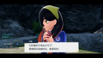 润天唐
Lv.74
振翼发
Lv.88
+0
+2176
闪焰王牌
Lv.100
丹瑜
…