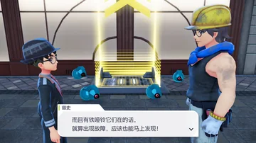 慈史
而且有铁哑铃它们在的话，
就算出现故障，应该也能马上发现！