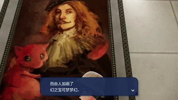 而命人加画了
幻之宝可梦梦幻。