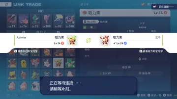 LINK TRADE
三千
哈力
正在连接……
Lv.14
哈力栗
No.213
哈力栗…