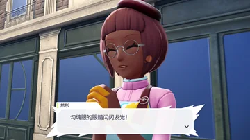 然彤
勾魂眼的眼睛闪闪发光！