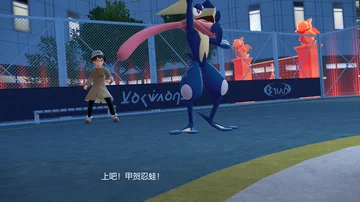 上吧！甲贺忍蛙！