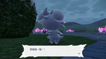 茸喵喵～喵！！