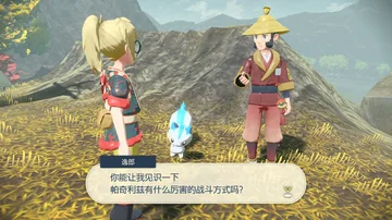 逸郎
你能让我见识一下
帕奇利兹有什么厉害的战斗方式吗？
