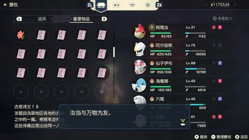 腰包
ZL
ZR
1175539
查看能力
Lv.21
1122
Lv.75
18085…