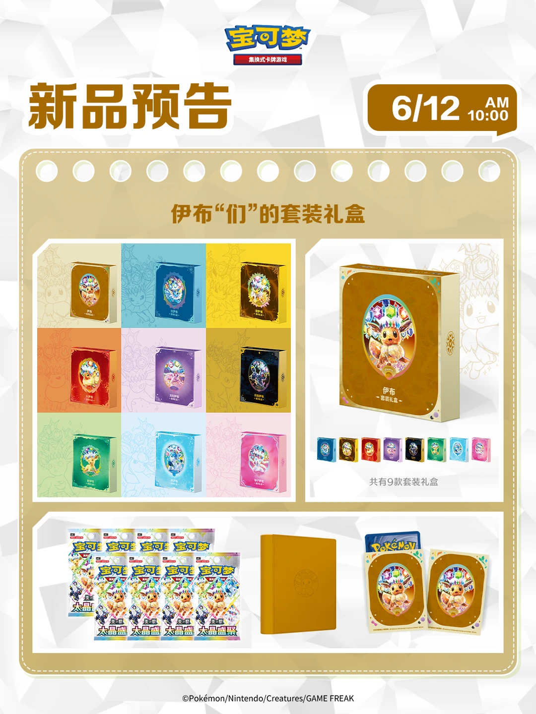 活动图片 3