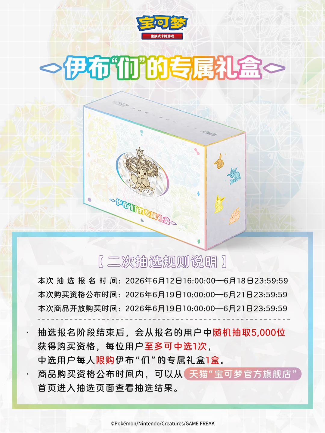 活动图片 6