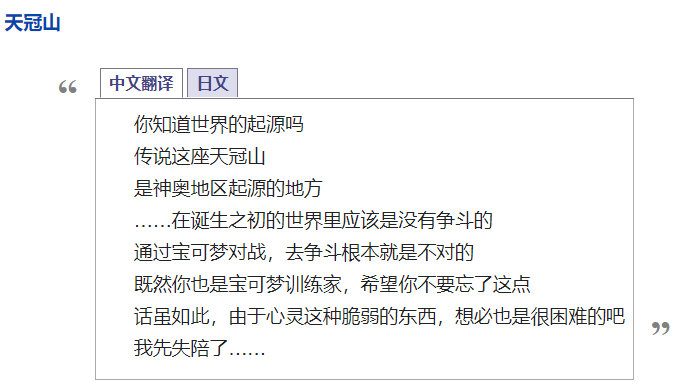 不过赤日的台词用在LA剧情里到也没有任何违和感