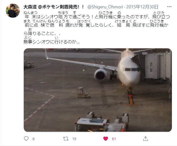16年