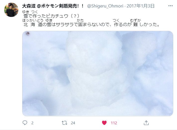 17年