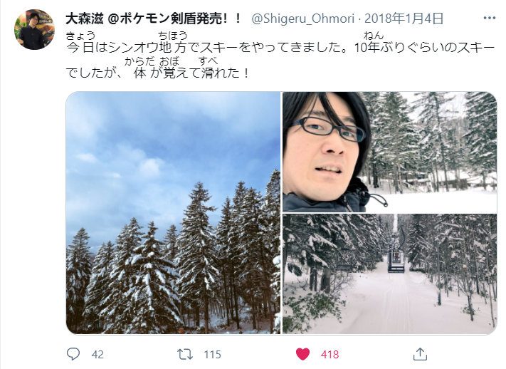 18年
