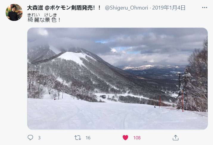 19年